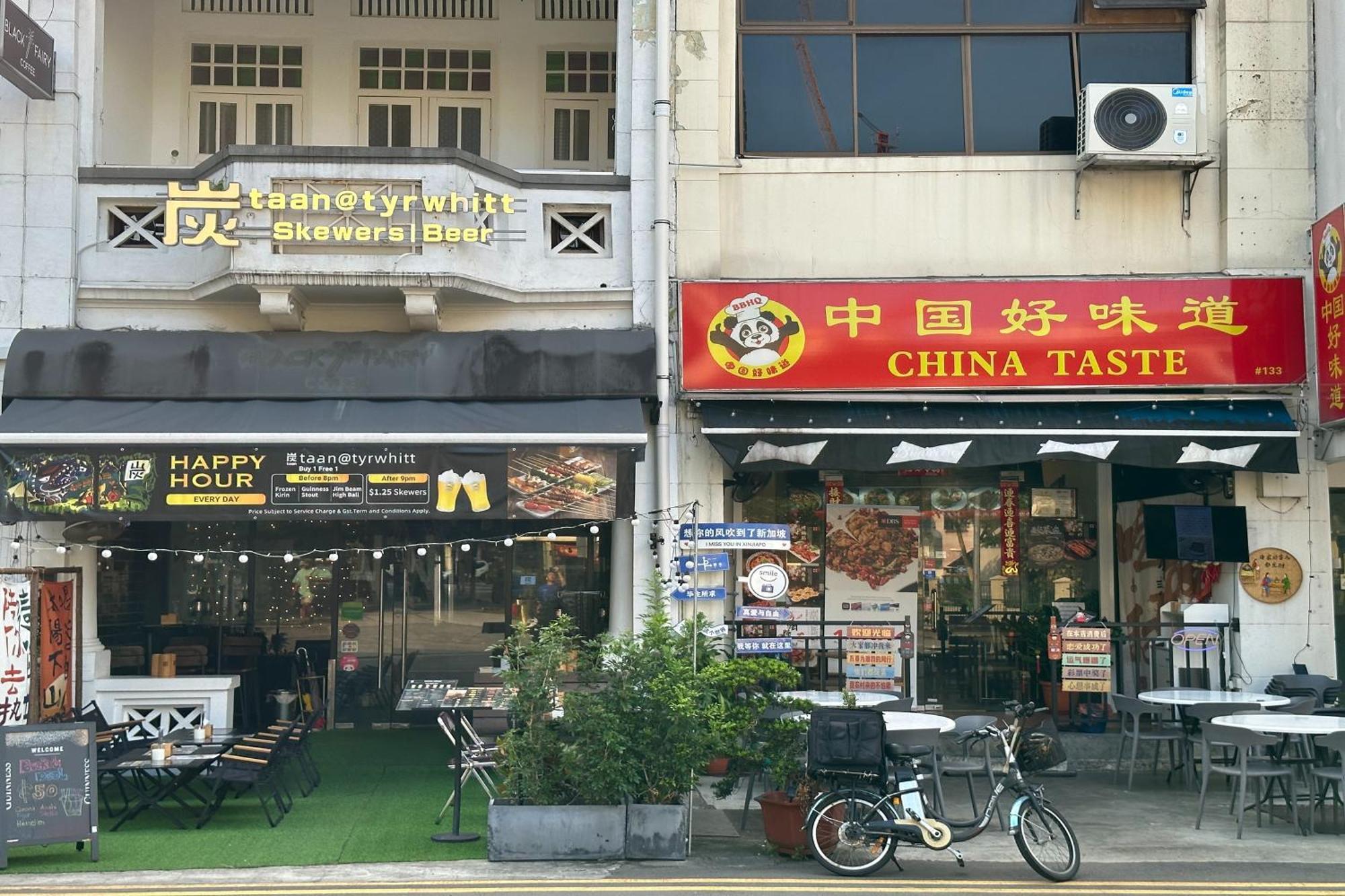 Rucksack Inn Tyrwhitt Road Szingapúr Kültér fotó