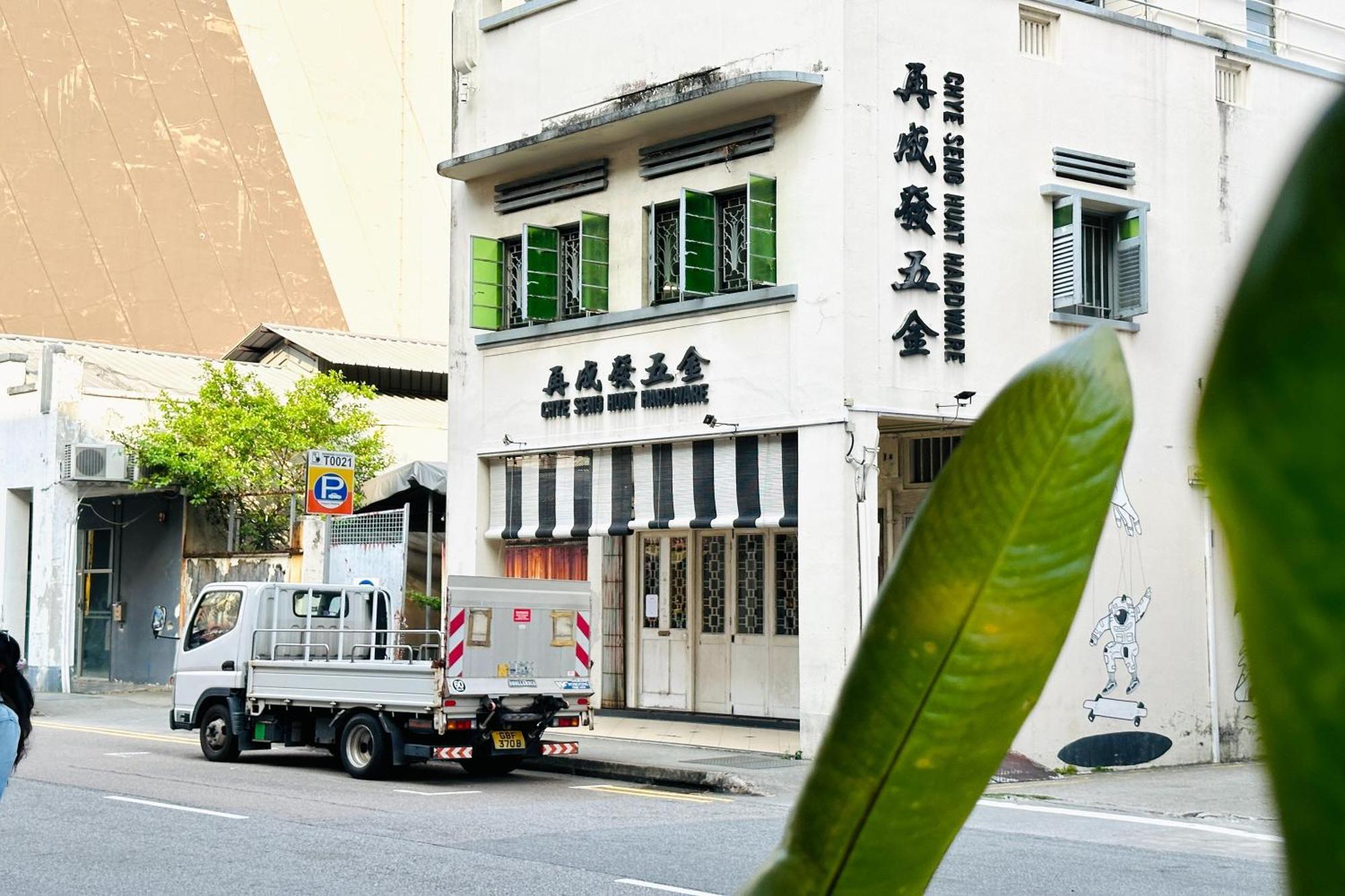 Rucksack Inn Tyrwhitt Road Szingapúr Kültér fotó