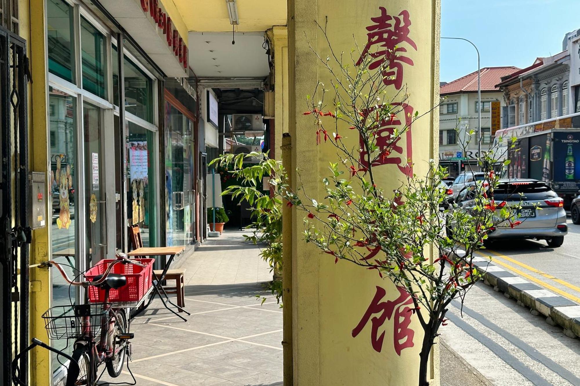 Rucksack Inn Tyrwhitt Road Szingapúr Kültér fotó